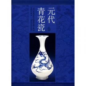 中国工艺古董教程