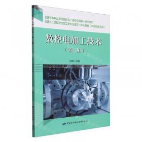 八年级数学（下） 湘教版（15春）1+1轻巧夺冠 优化训练 