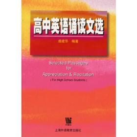 历史、政治与文学书写：中国外国文学学会英语文学研究分会第五届年会论文选集