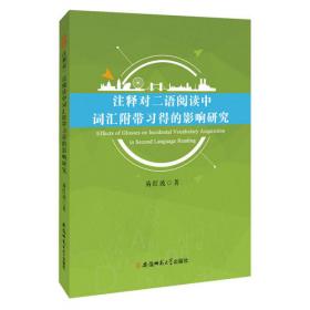 注释法典（12）：中华人民共和国金融法典（第二版）