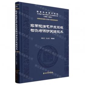 非常5＋1·小学数学全程培优：3年级（上册）（配人教实验版）