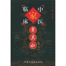中国少儿百科知识全书·第2辑：奇妙的人体