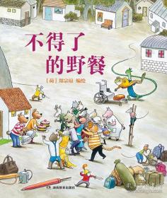 世界的重新创造：近代科学是如何产生的