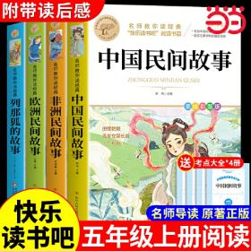 中国人民代表大会制度