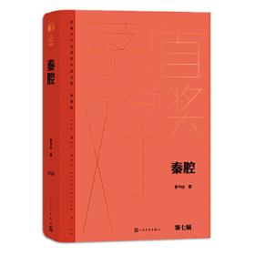 怀念狼/《收获》60周年纪念文存：珍藏版.长篇小说卷.2000