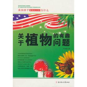 中国少年儿童百科全书-科学艺术百科