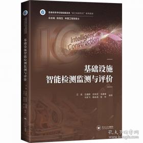基础医学复习考试练习题丛书：组织学与胚胎学练习题集