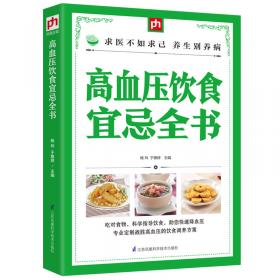 中国经济和谐发展论丛：中国政府卫生支出健康绩效实证研究