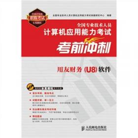 U8国际- U8国际官方网站- U8体育APP下载日本一级视频