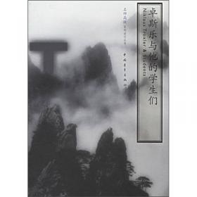 府烈茶/设计+生活国际平面设计师丛书