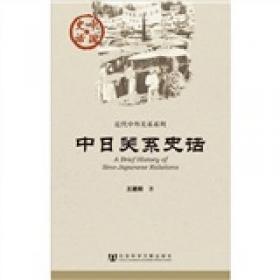 民国时期外交史料汇编(140册)