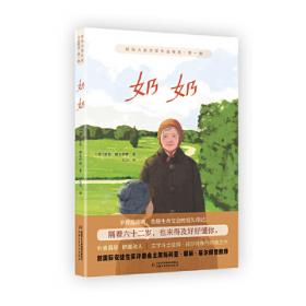 卓有成效的管理者（精装版）