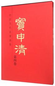 中国工美报告：全国工艺美术行业普查专题文集