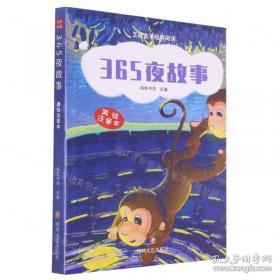 365天兵器博览
