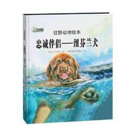 忠诚党的创新理论的杰出代表：方永刚