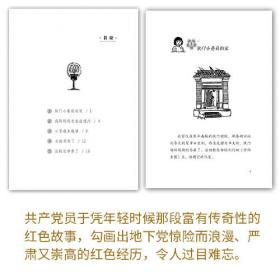 书店女孩