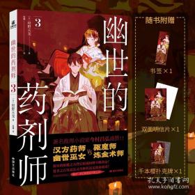 乳与卵：第138届芥川龍之介奖获奖作