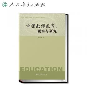 人类命运的回响--中国共产党外语教育100年(精)