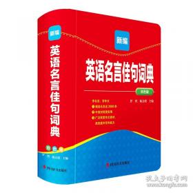 新编拍卖相关法律与规则