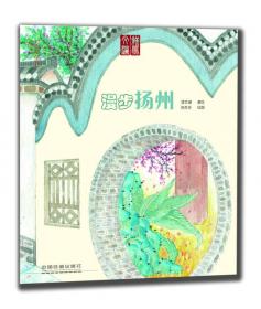 手绘旅行系列：武汉小吃地图