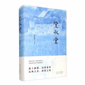 中国小说50强：不定嫁给谁