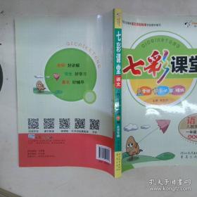 诺曼的魔术表演/跟消防员山姆学做安全小卫士
