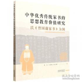中华护理学会专科护士培训教材——血液净化专科护理