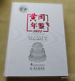 黄冈学霸笔记四年级下册 小学数学课堂笔记同步人教部编版课本知识大全教材解读解析总复习学习资料书