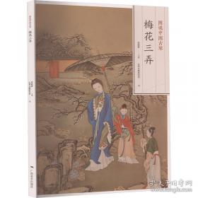 图说面诊全书2800例