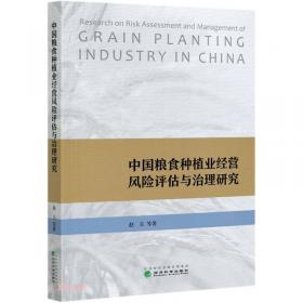 液压传动与气动 微课版