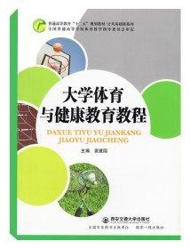 全国高职高专院校财经类专业教材：财务管理习题集