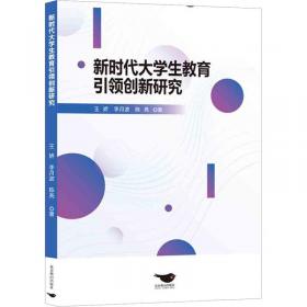 全新正版图书 大学生自我管理教育与实践（社团）何兴四川大学出版社有限责任公司9787569063110