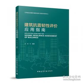 建筑电气工程识图：建筑电气工程岗位技能从新手到高手
