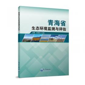 青海藏区农牧民专业合作社成长性评价与对策研究