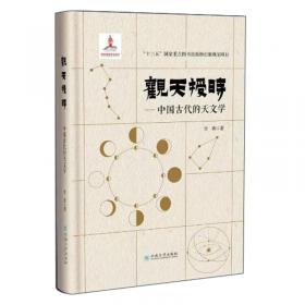 观天下·新世纪散文精品文库：在土地上睡着和醒来