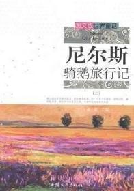 中国现代文学名著文库. 徐志摩
