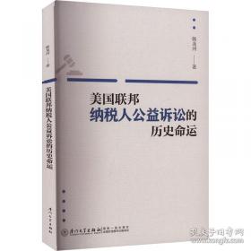 美国初等教育美术教师培训教材
