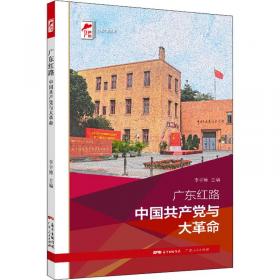 广东金融学院成人高等教育系列教材：西方经济学