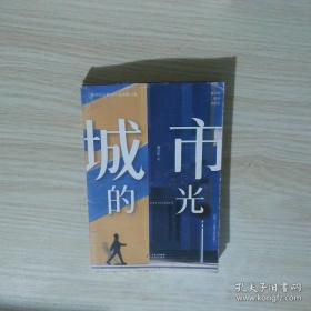城市交通大数据挖掘与应用实践