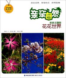一家Hao人. 第一季