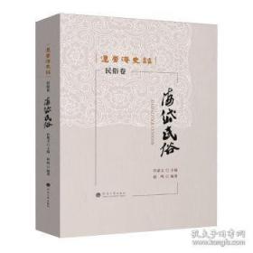 海岱地区史前时期磨盘、磨棒研究