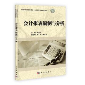 建筑水暖电施工技术与实例（第3版）