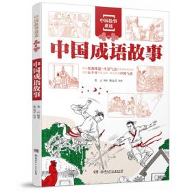 中国人口展望(24):迈向高质量发展的未来