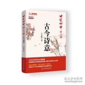 北京市行政区划图志：1949年-2006年