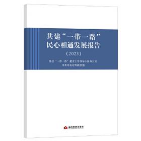 共建共享通信建筑设计标准（上海市工程建设规范）