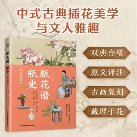 醒世恒言