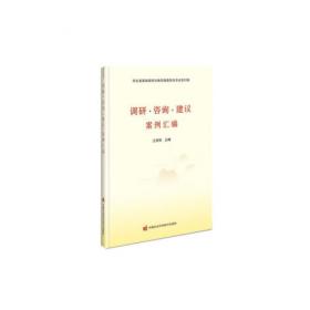 河北省渤海粮仓科技示范工程—知识产权