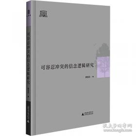 智慧父母自修书系：3岁前，好妈妈一定要懂的育儿心理