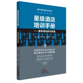 北京中考数学压轴题解题方法突破(第9版)