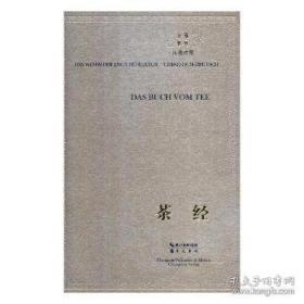 李靖兵法辑本注译